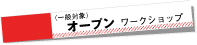 open